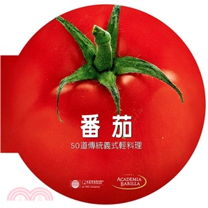 番茄 :50道傳統義式輕料理 /