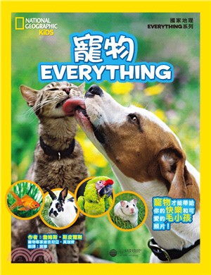 寵物Everything /