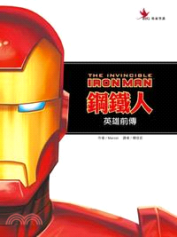 鋼鐵人 :英雄前傳 = The invincible iron man /