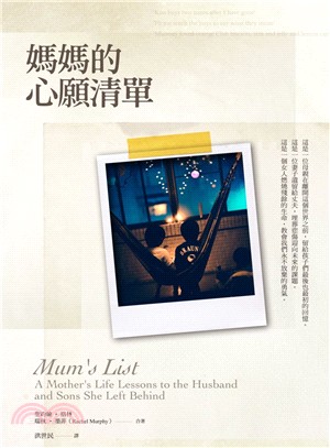 媽媽的心願清單 =Mum’s List: A Mother’s Life Lessons to the Husband and Sons She Left Behind /