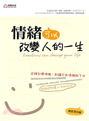 情緒可以改變人的一生 :正確引導情緒,別讓不良情緒會了你 = Emotions can change your life /