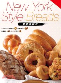 紐約風麵包 =New York style breads...