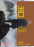 出口 =The exit /