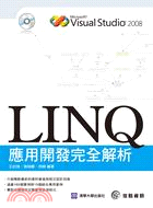 LINQ應用開發完全解析 /