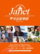 Janet的英語遊樂園 :不用教科書,英語嘛A通! = ...