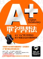 A+單字學習法 =English vocabulary ...