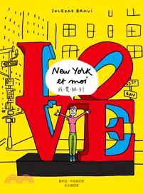 我.愛.紐.約 :我愛紐約!我希望你看完這本書,也會和我...