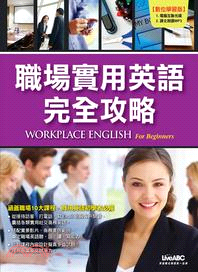 Workplace English : for begi...