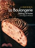 古風歐陸麵包 = La boulangerie baking at thome with Gregoire Michaud /
