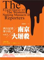 西方記者筆下的南京大屠殺 /
