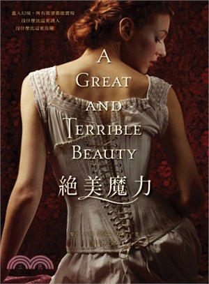 絕美魔力 =A great and terrible b...