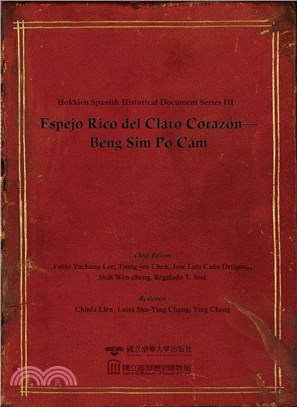 Hokkien Spanish Historical Document Series III: Espejo Rico del Claro Corazón―Beng Sim Po Cam 閩南―西班牙文獻叢刊三：明心寶鑑