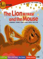 獅子與老鼠The lion and the mouse | 拾書所