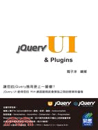 jQuery UI & Plugins /