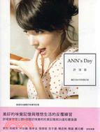 ANN's day :關於美好的味覺記憶 /