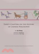 Thirty chapters on the history of chinese philosophy =中國哲學史三十講  /