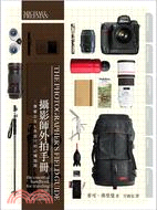 攝影師外拍手冊 :帶著DSLR旅行的必備指南 /