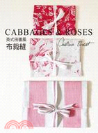 CABBAGES & ROSES英式田園風布裁縫 /