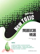 2010-2012新TOEIC閱讀試題精選