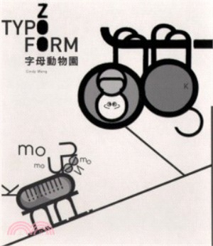 TYPORFORM ZOO字母動物園