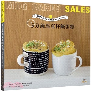 5分鐘馬克杯鹹蛋糕Mug Cakes Sales! :爆漿蛋糕與美味的軟心蛋糕加熱2分鐘Okay! /