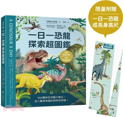 斗六繪本5月新書上架(另開新視窗)