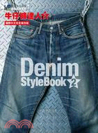 牛仔褲達人.Denim stylebook /2 =