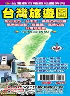 台灣旅遊圖
