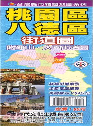 桃園區八德區街道圖