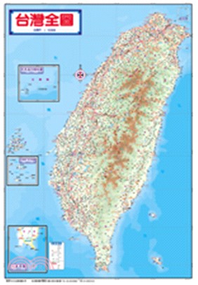 防水台灣全地圖