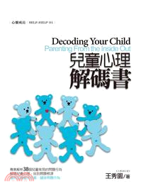兒童心理解碼書 =Decoding your child...