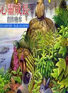 心靈成長創作繪本（4書4CD）