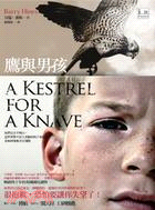 鷹與男孩 =A KESTREL FOR A KNAVE ...