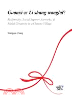 Guanxi or Li shang wanglai？ Reciprocity, Social Support Networks, & Social Creativity in a Chinese Village