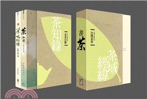 書茶 | 拾書所