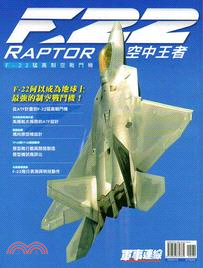 空中王者 :F-22猛禽制空戰鬥機 = F-22 air supremacy fighter : rise of the raptor /