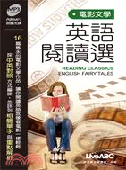 電影文學英語閱讀選 =Reading Classics English Cinema Stories /