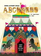 ABC動物馬戲團