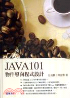 Java 101物件導向程式設計 /