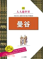 曼谷=Bangkok =實業之日本社旅遊書海外版編輯部 ...