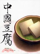 中國豆腐