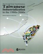 The Second Great Transformation：Taiwanse Industrialization in the 1980s-2000s