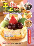 手工QQ麵包 = Hand-made brand /