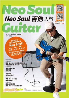 Neo soul吉他入門 =Neo soul guitar /