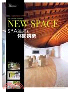 New space :SPA溫泉&休閒娛樂 /