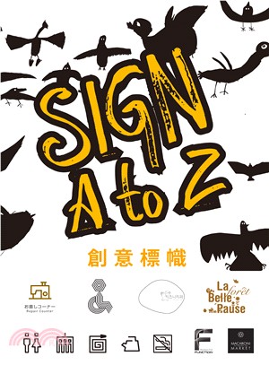 sign a to z 創意標幟 | 拾書所