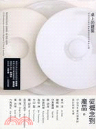 桌上的建築 :12位日本當代建築師設計的12款杯&碟 = Architecture comes to the table : 12 contemporary architects designed 12 cups & saucers /