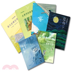 永遠的楊喚（共七冊+1CD）