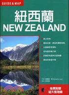 紐西蘭NEW ZEALAND