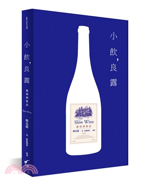 小飲,良露 :葡萄酒旅記 = Slow wine /